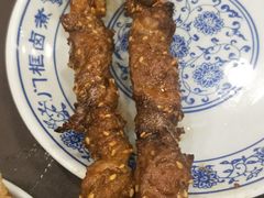 老北京羊肉串-门框胡同百年卤煮(新街口店)