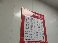 -小胡子祥彪烧烤(北湖总店)