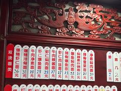 -美味斋(西北街店)