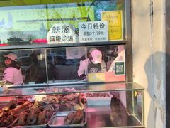 -洪记白水羊头(天坛店)