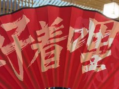 -长安记·大美陕菜(朝阳大悦城店)
