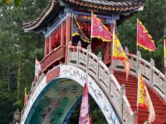-海南文笔峰盘古文化旅游区