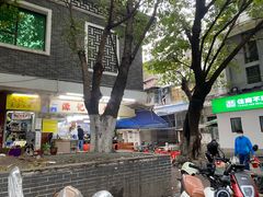 -源记肠粉(华贵路店)