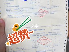 -嘉悦丽格眼科(丰联广场店)