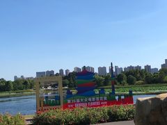 -武汉园博园(武汉自然博物馆)