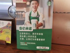 -星巴克(杭州西湖银泰1F店)