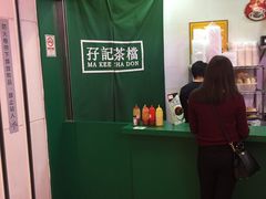 -孖记茶档·热腾茶餐(荔湾领展广场店)