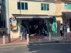 -安德鲁饼店(总店)