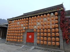 -北京古北水镇御舍温泉酒店