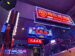 -霸王虾·小龙虾香辣蟹(玉林店)