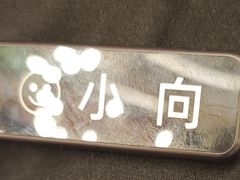 -大晴老板不在·锡纸烧烤大排档