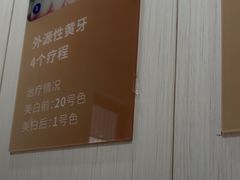 -登特口腔医院(鼓楼东街口店)