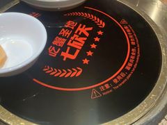 -七欣天香辣蟹火锅(苏州相城VIP总店)