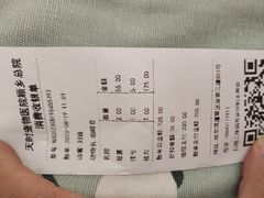 -天时宠物医院24小时疑难病例会诊中心(顾乡大街总院)