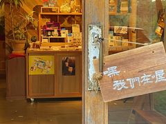 -时光花园(白鹭洲店)