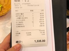 账单-鲜入围煮花胶鸡海鲜火锅
