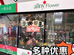 -王府井(地铁站)
