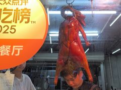 -南沙辉记烧鸡·荔枝木炭火吊烧(旧镇店)