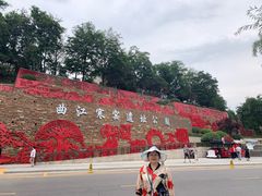 -西安曲江寒窑遗址公园