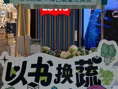 -武汉荟聚