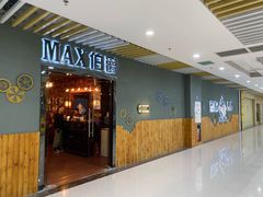-MAX伯爵真人密室逃脱(世博碧悦时光店)