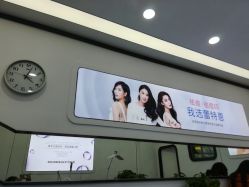 -蕾特恩专业祛痘·皮肤管理