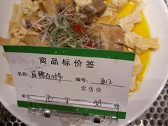 -苏浙徽·江南荟·本味融合菜(相城方圆里店)