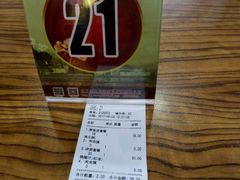 -老陕兄弟(彩虹新城店)