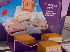 -GANSO元祖食品(锦创书城店)