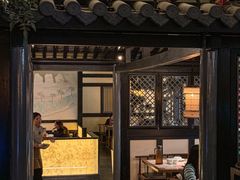 -苏乡兰亭·新派淮扬菜(吾悦广场店)