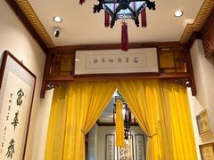 -富华斋饽饽铺·宫廷糕点·伴手礼(护国新天地店)