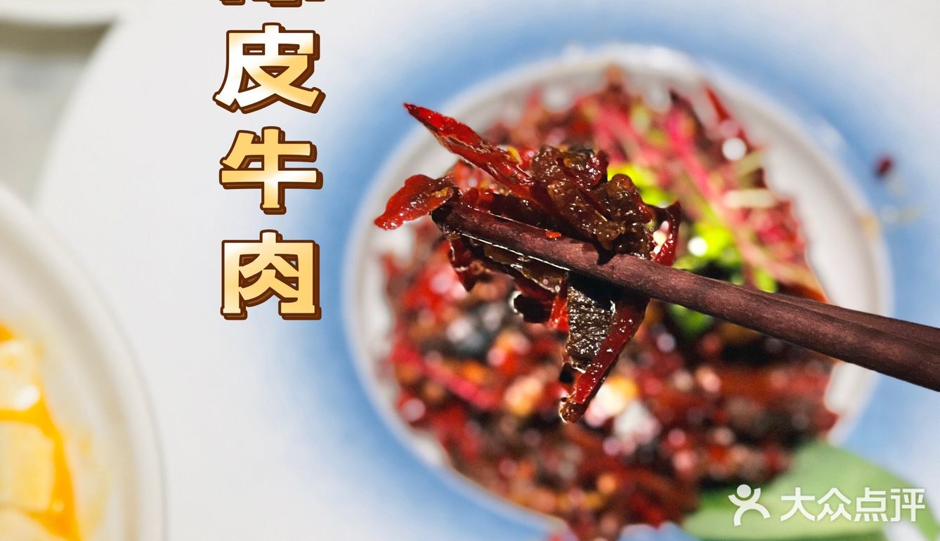 经典本帮菜，家庭聚会的好去处|皇浦荟