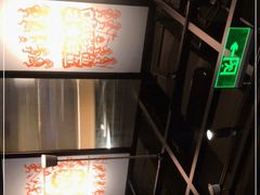 -探鱼·鲜青椒爽麻烤鱼(朝阳悠唐广场店)