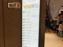 -天虹购物中心(石路店)