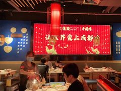 -大龙燚火锅(天安云谷店)