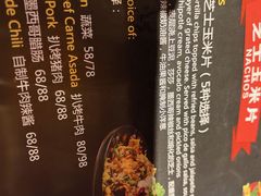 -Cactus墨西哥仙人掌餐厅