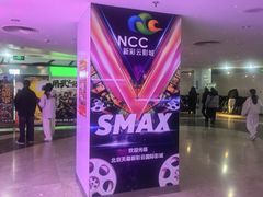 -天幕新彩云国际影城(激光巨幕店)