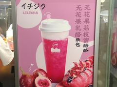 -LELECHA乐乐茶(美罗城店)