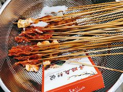 -丹妹麻辣烫(袁家岭20year店)
