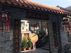 -周大娘牛乳(旧寨古村总店)