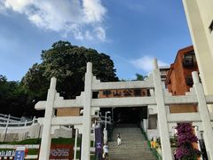 -中山公园(石岐街道)