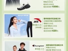 -上海第一八佰伴