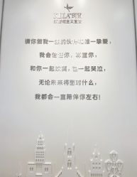 -珂兰钻石(美美2购物中心店)