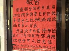 -品香排骨饭(羊官路店)