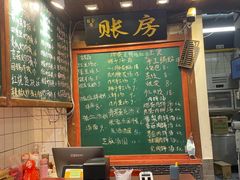 -老南昌粉面馆(绳金塔店)