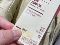 -MUJI无印良品(大悦城店)