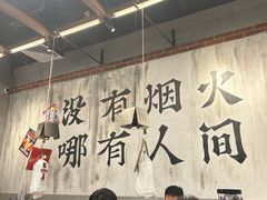 -破店肥哈·东北烧烤(南山保利店)