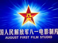 -中影星河电影城(大岭山店)