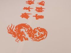 -俏江南-江景昆曲主题餐厅(正大广场店)