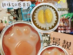 -元氏钵仔糕(北京路店)